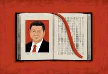 理念的民族主义 news-29072024-155413