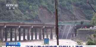 商洛市暴雨后中国桥梁倒塌 致11人遇难 news-29072024-155616