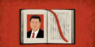 思想的民族主义 news-30072024-002319