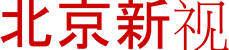 中国新闻