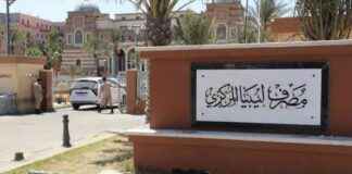 利比亚政治中央银行的重要性 news-01092024-021931