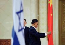 中以关系:加沙战争后的未来. news-20082024-001654