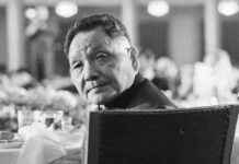 邓小平的嫉妒 news-30082024-021604