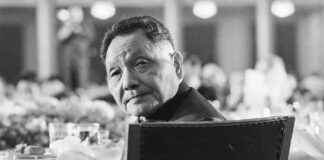 邓小平的嫉妒 news-30082024-021604