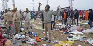 印度大型节日发生踩踏事故 多人恐遇难