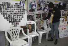 以色列表示哈马斯交还的遗体并非人质的身体