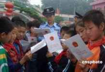 中国执行强奸未成年人的三名罪犯