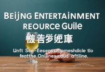北京娱乐资源指南:线上线下必看推荐 Beijing Entertainment Resource Guide: Must-See Recommendations for Both Online and Offline